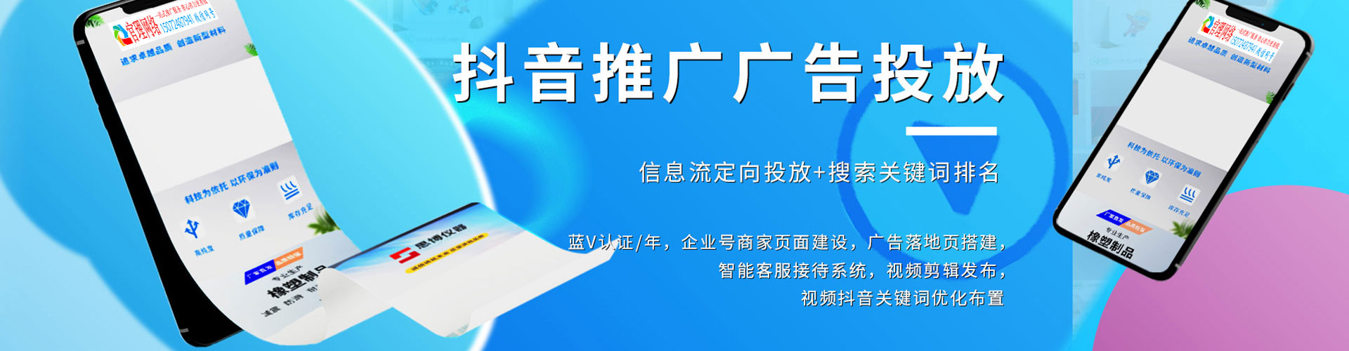 调兵山百度sem