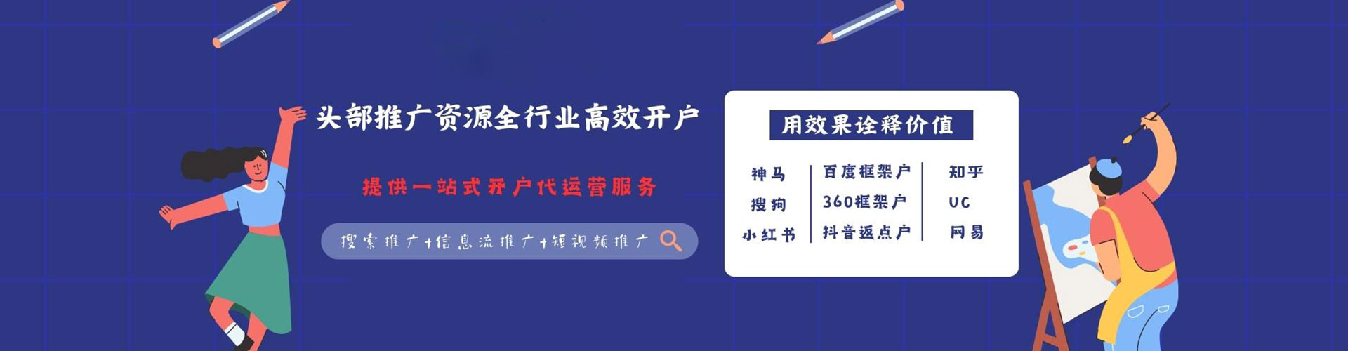 调兵山sem代运营