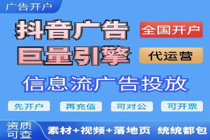 百度推广收费标准解读：一则电商行业的成功故事