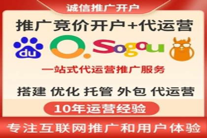 案例剖析：网络推广开户全流程详解
